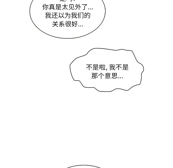 第26話 - 第85张