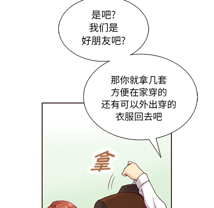 第26話 - 第86张