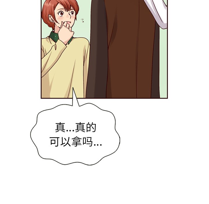 第26話 - 第87张