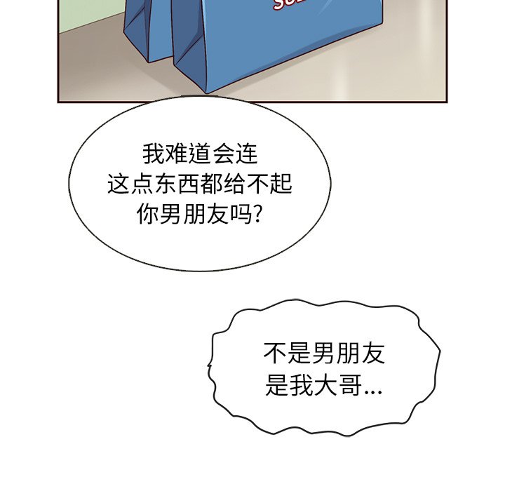第26話 - 第89张