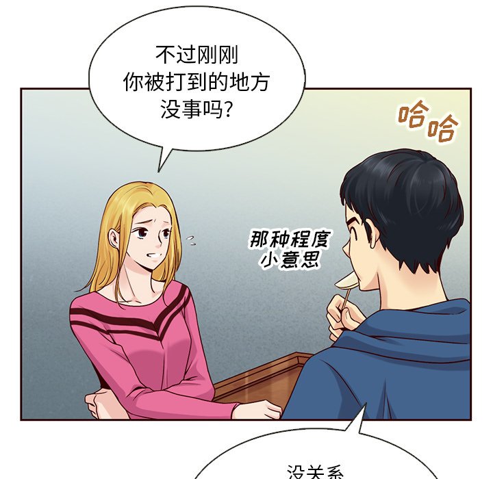 第26話 - 第9张