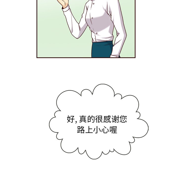 第26話 - 第91张