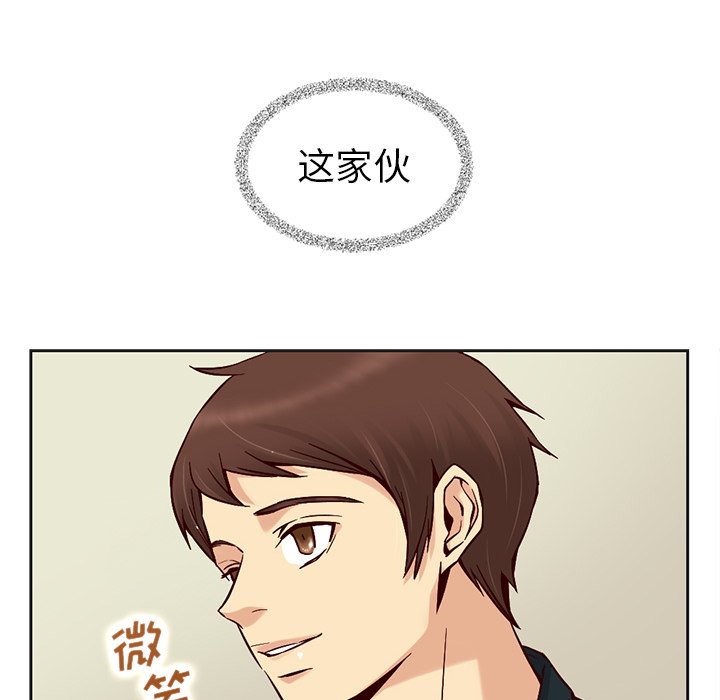 第26話 - 第94张