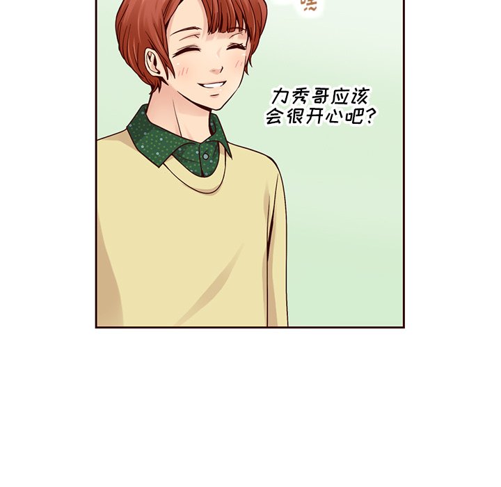 第26話 - 第96张