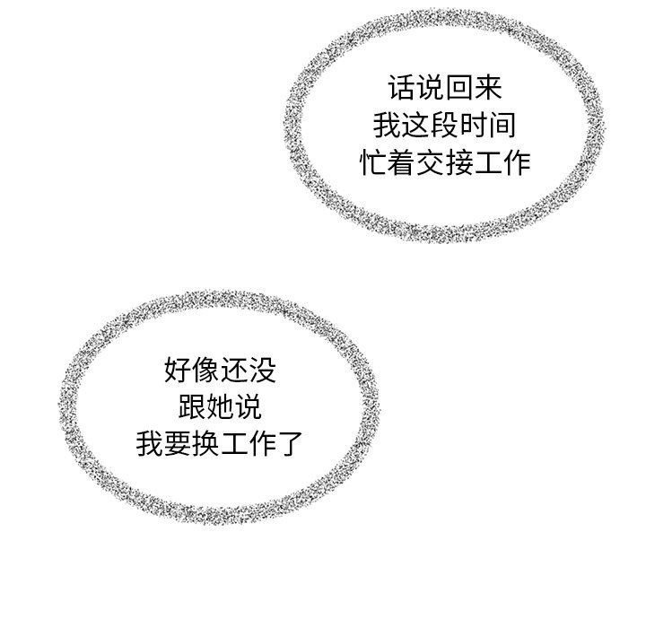 第26話 - 第97张