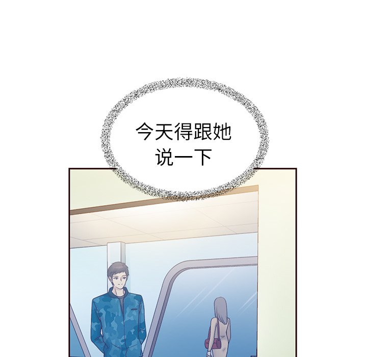 第26話 - 第98张