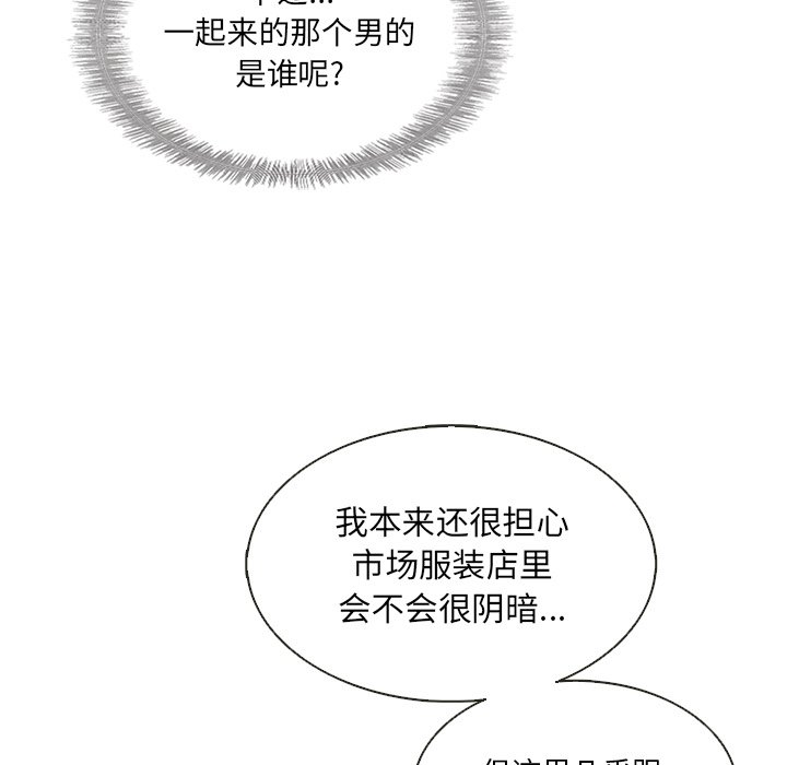 第27話 - 第10张