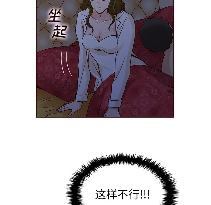 第27話 - 第100张