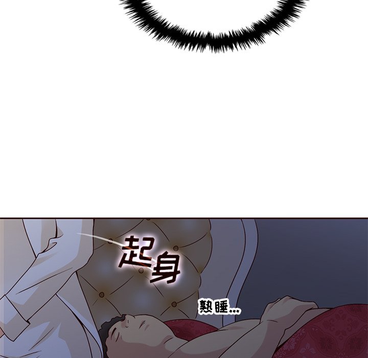 第27話 - 第101张