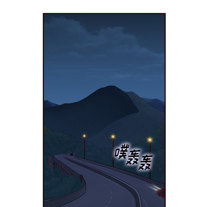 第27話 - 第104张
