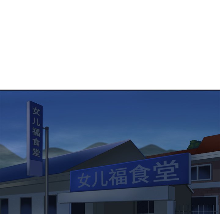 第27話 - 第106张