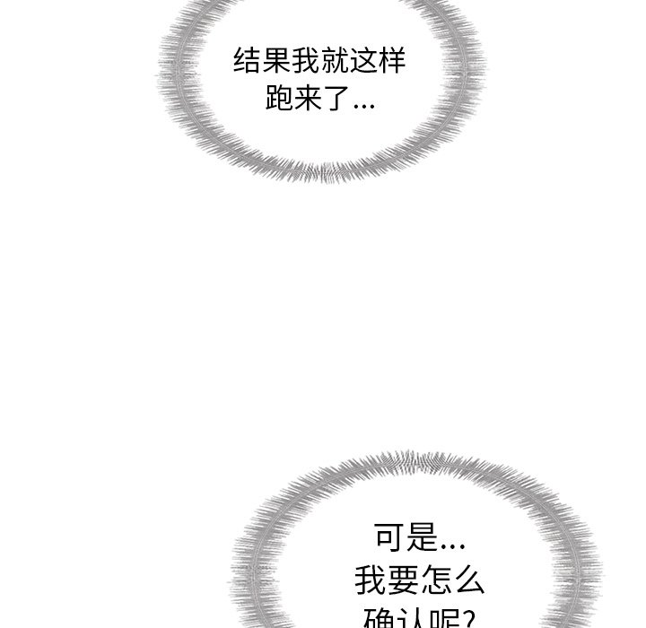 第27話 - 第108张