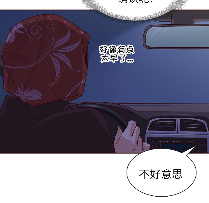 第27話 - 第109张