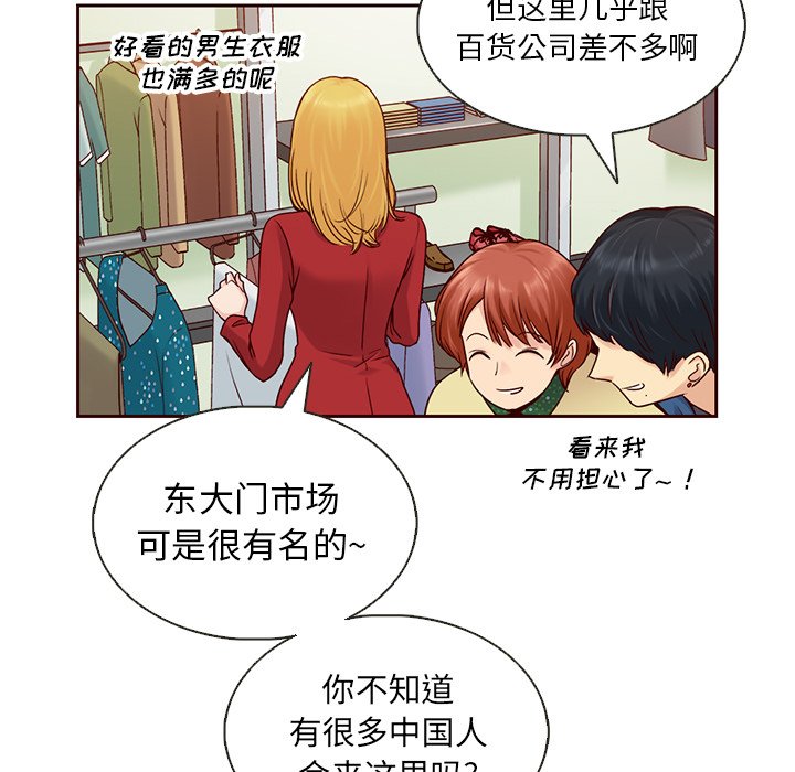 第27話 - 第11张