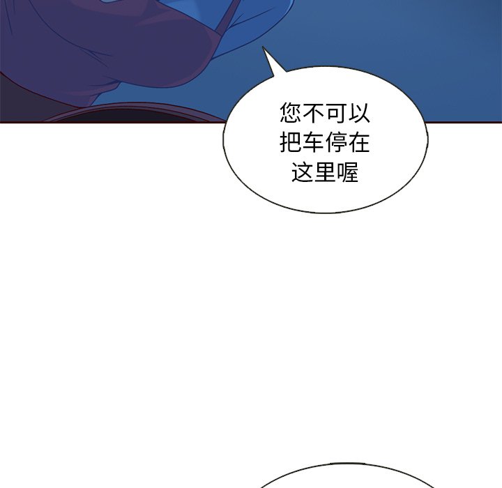 第27話 - 第111张