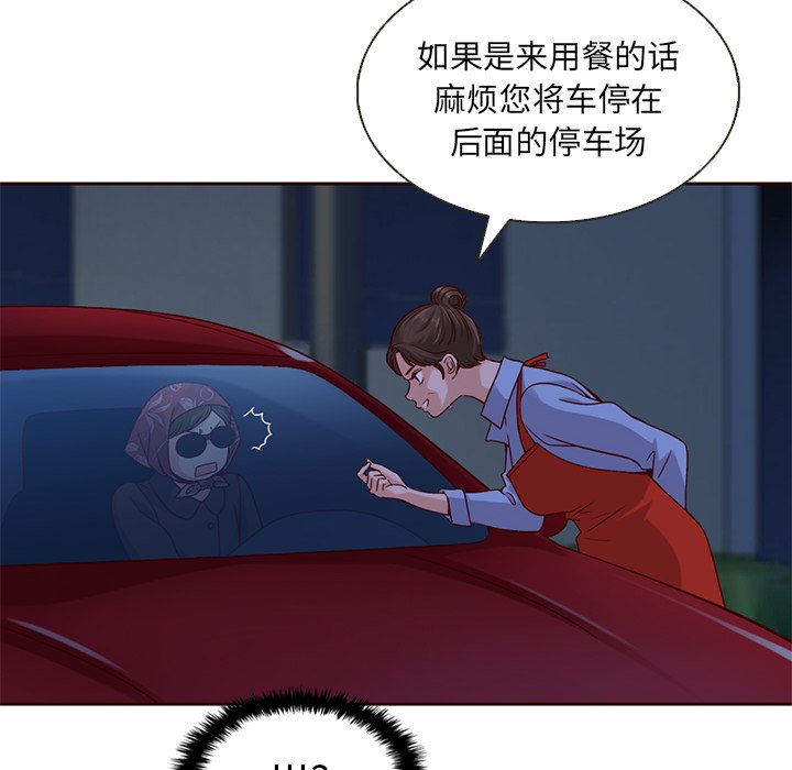 第27話 - 第112张