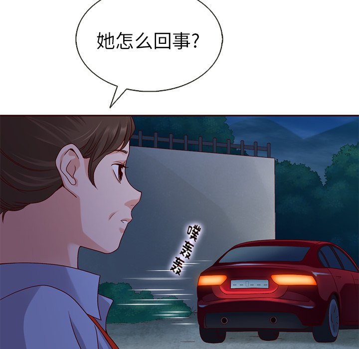 第27話 - 第118张