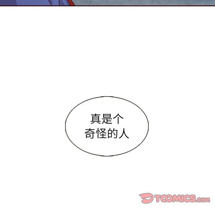 第27話 - 第119张