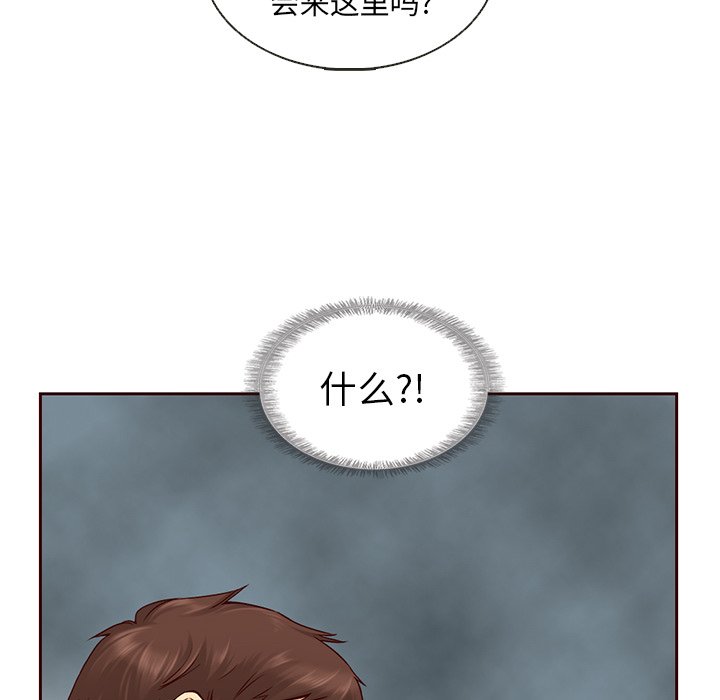 第27話 - 第12张