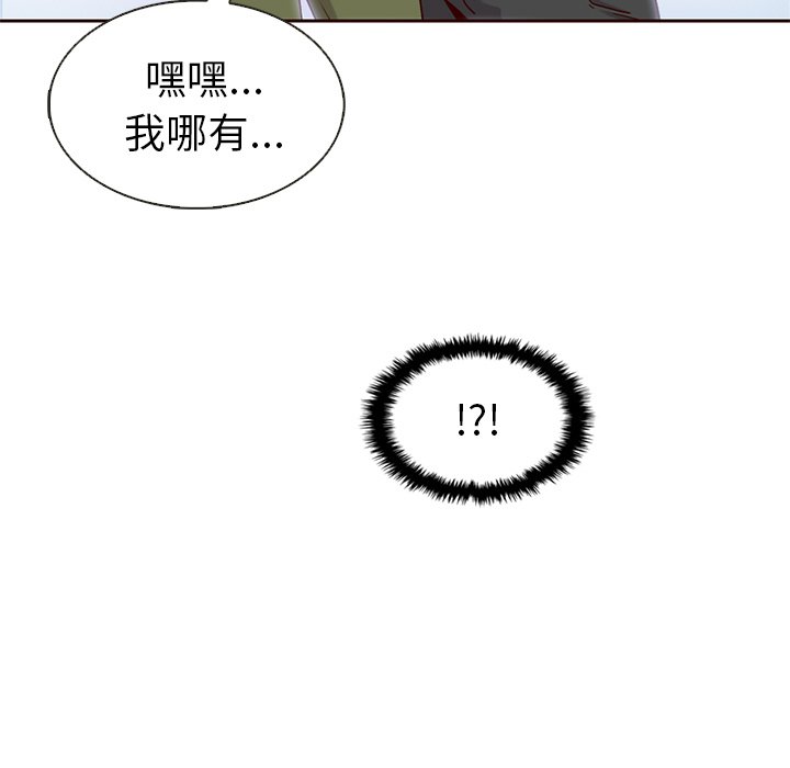 第27話 - 第16张
