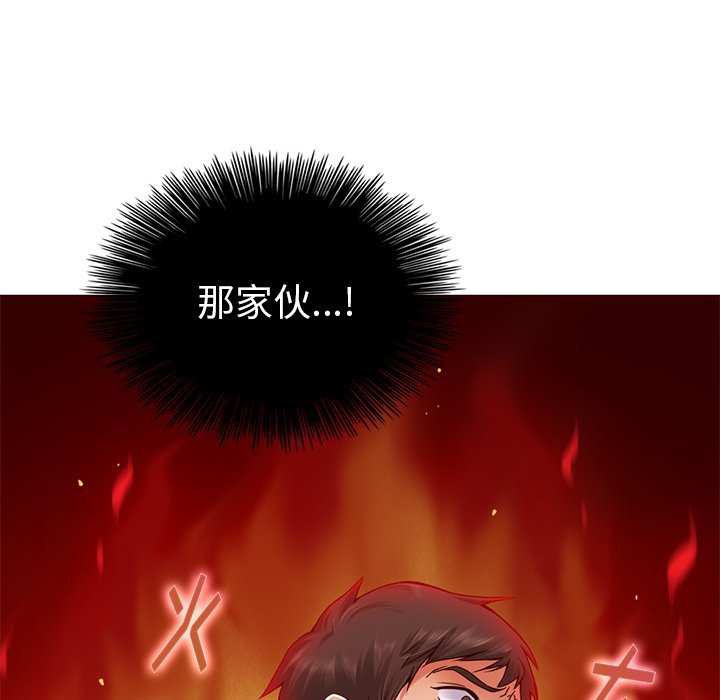 第27話 - 第17张
