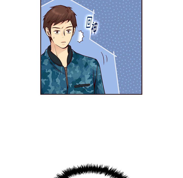 第27話 - 第20张