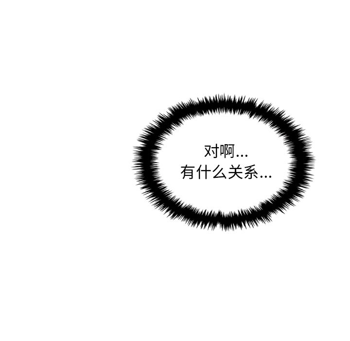 第27話 - 第22张
