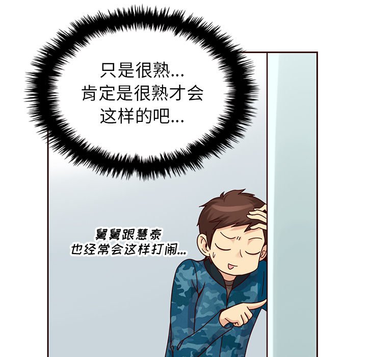 第27話 - 第23张