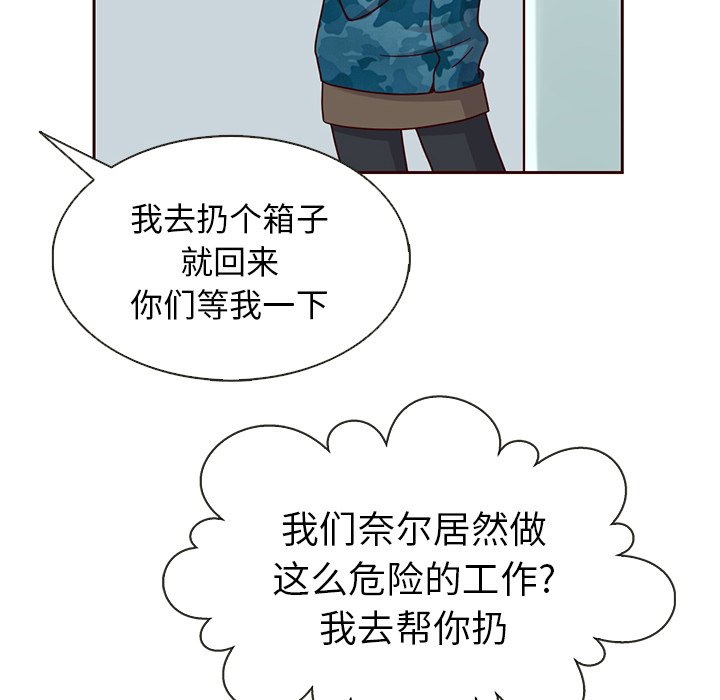 第27話 - 第24张