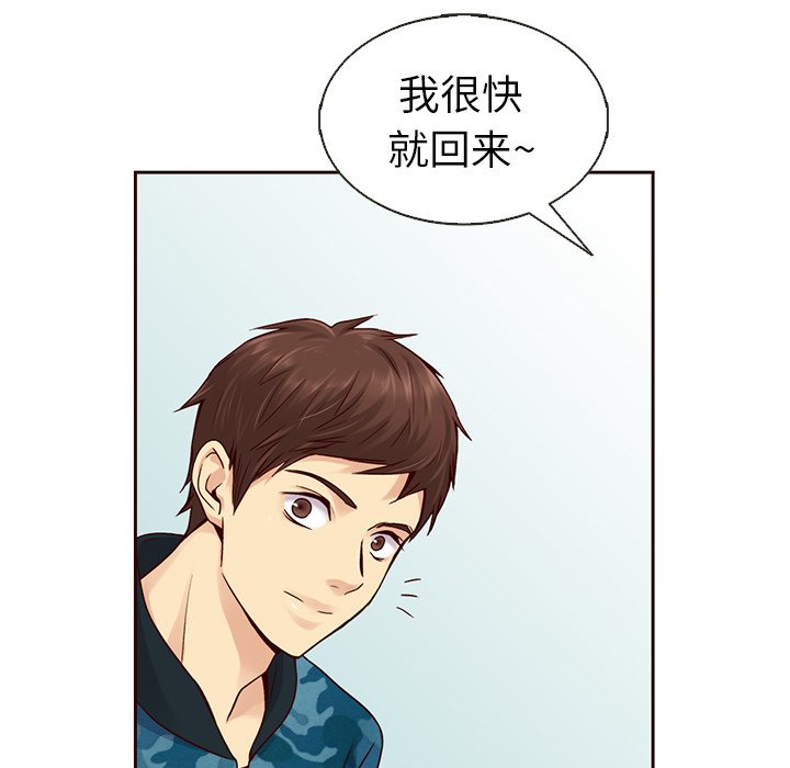 第27話 - 第28张