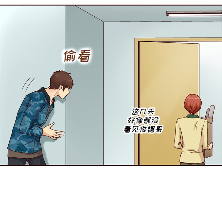 第27話 - 第30张