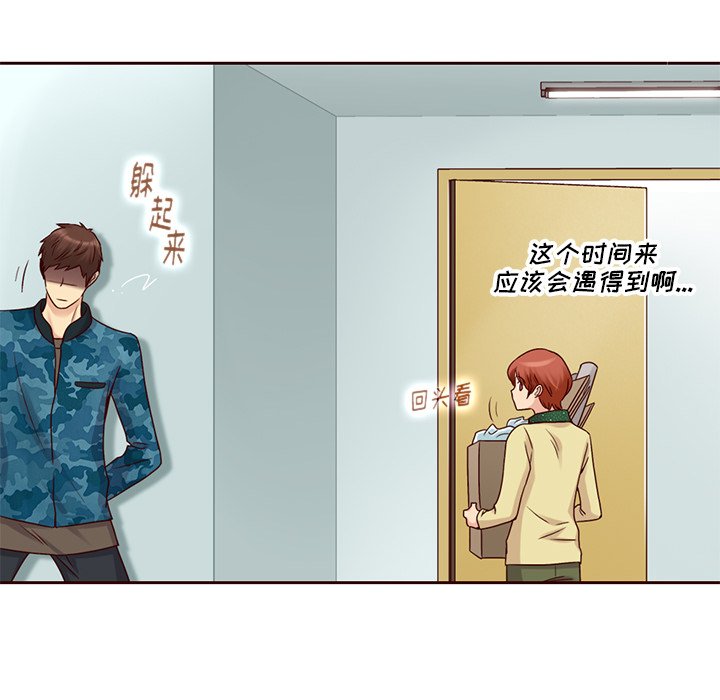 第27話 - 第33张