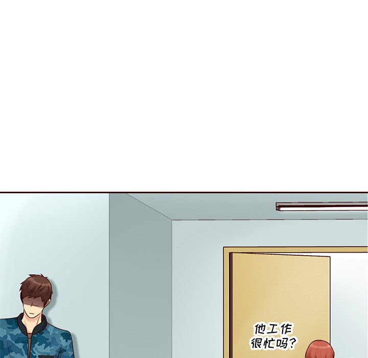 第27話 - 第34张