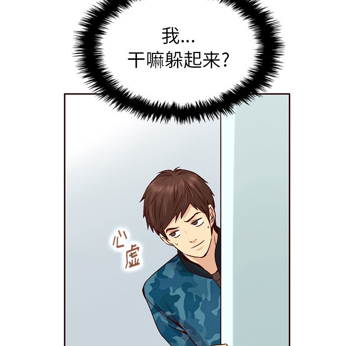 第27話 - 第36张