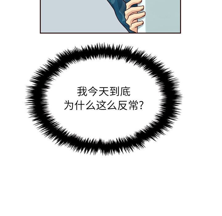第27話 - 第37张