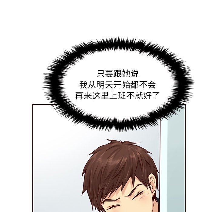 第27話 - 第38张