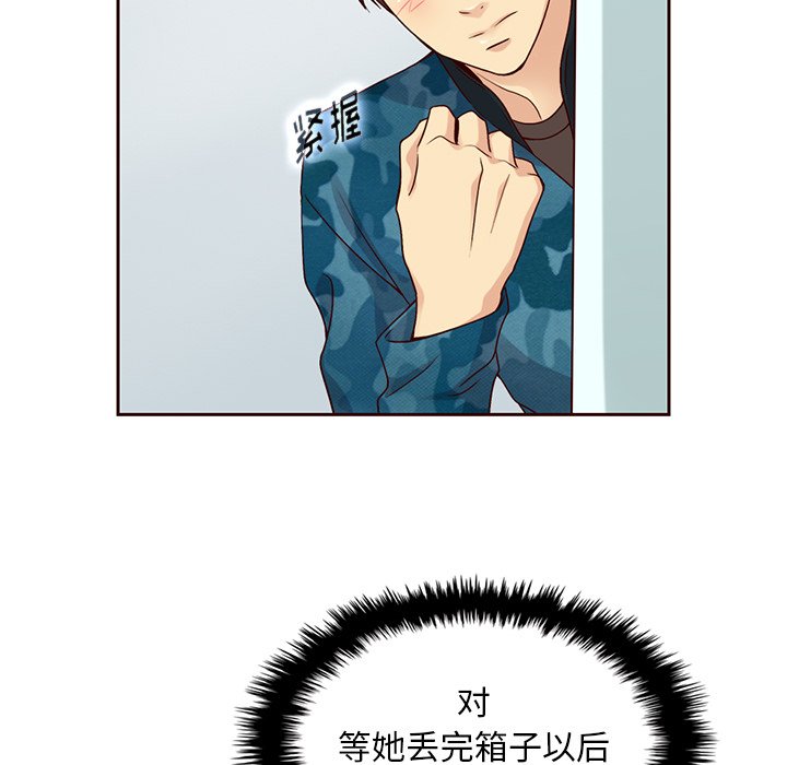第27話 - 第39张