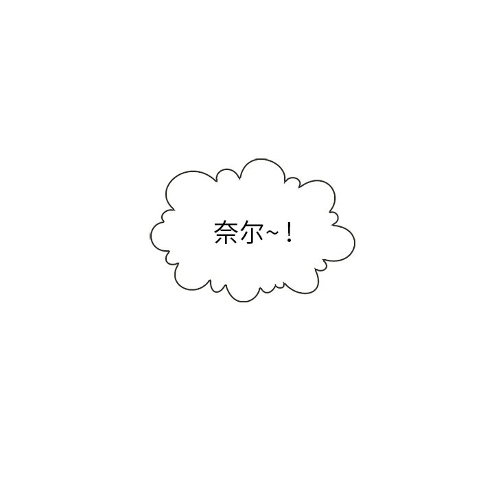 第27話 - 第4张