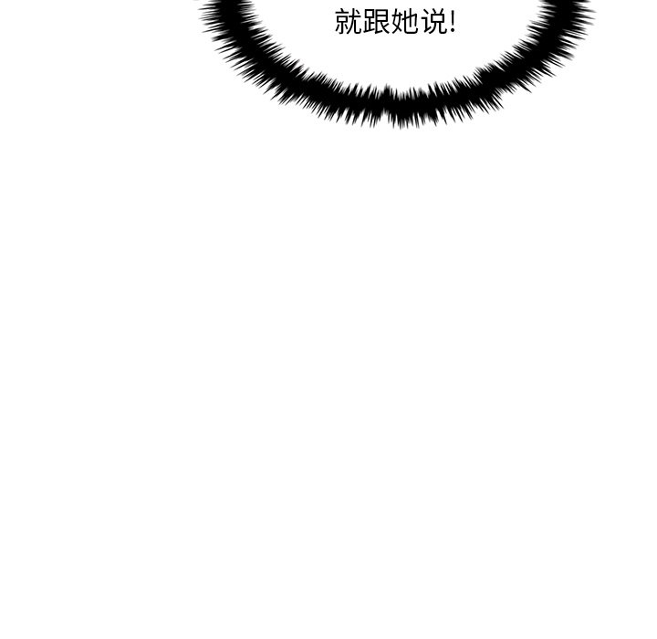 第27話 - 第40张
