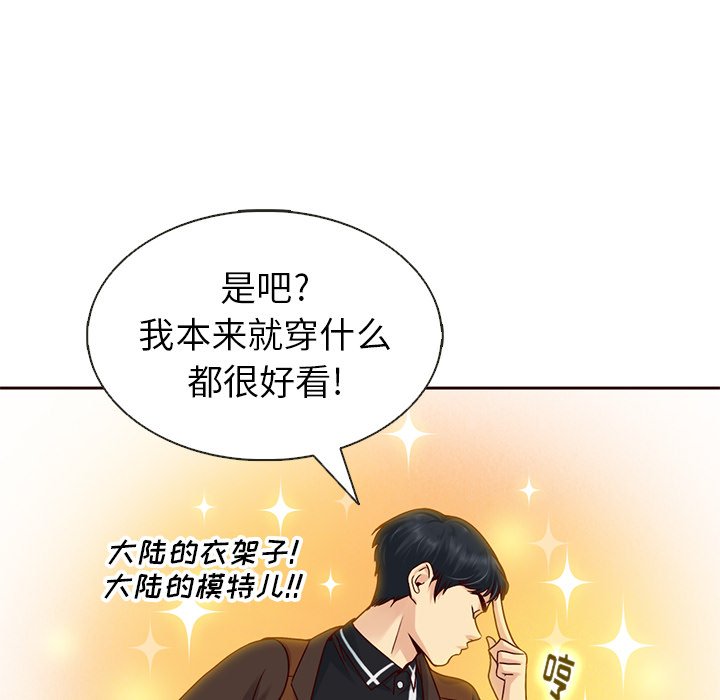 第27話 - 第43张