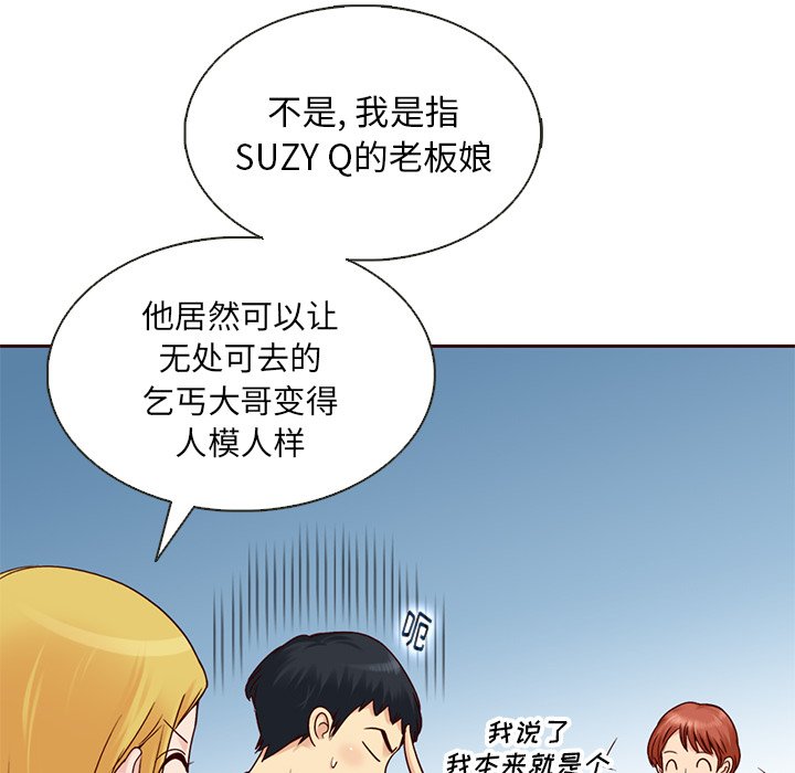 第27話 - 第45张