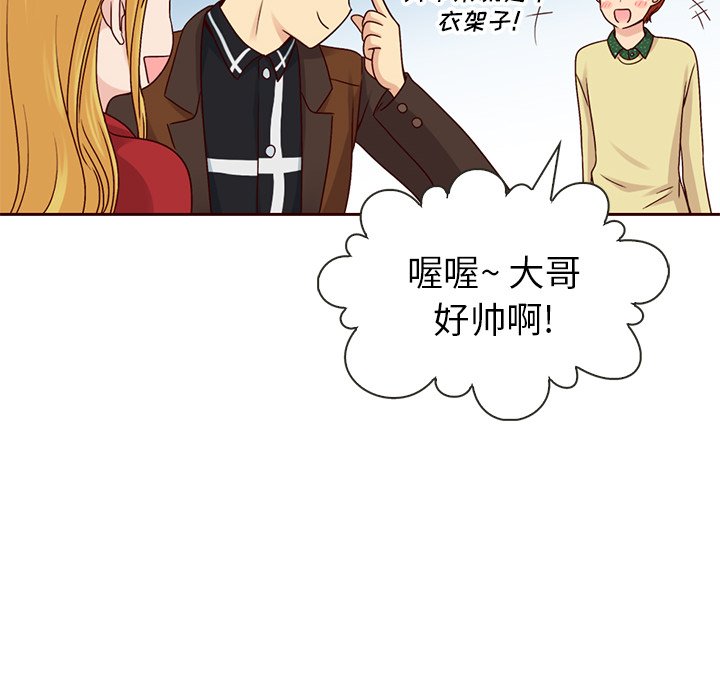 第27話 - 第46张