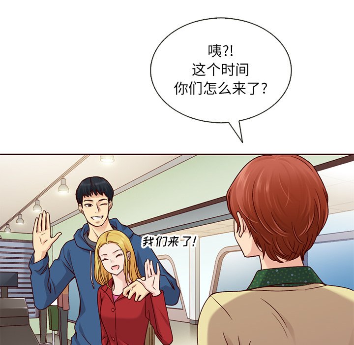 第27話 - 第5张