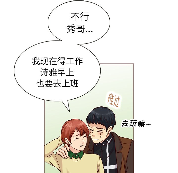 第27話 - 第51张