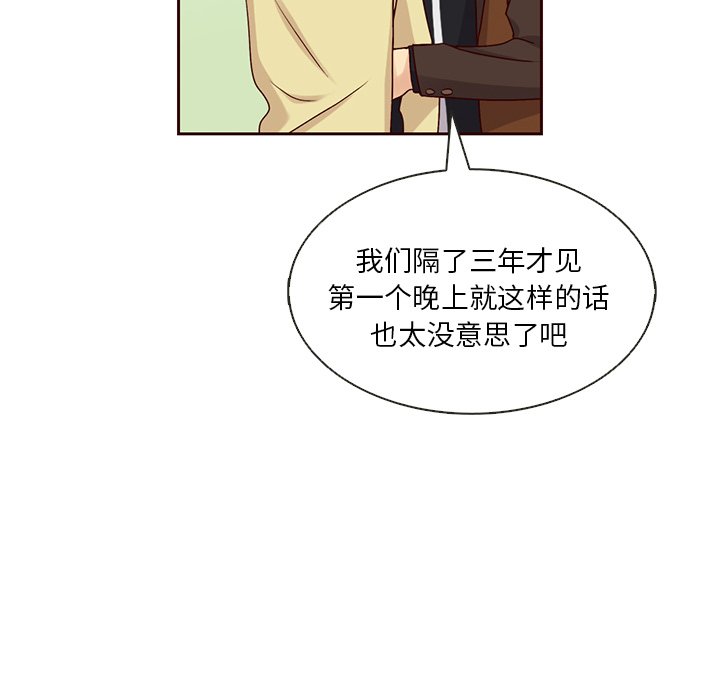 第27話 - 第52张