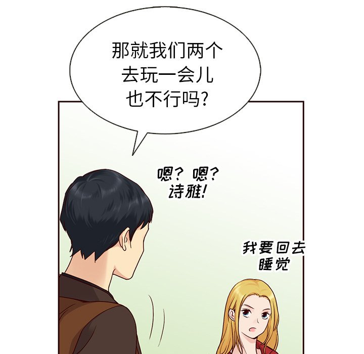 第27話 - 第53张