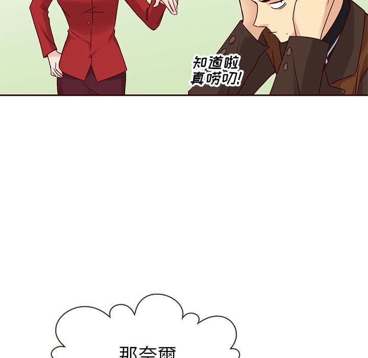 第27話 - 第56张