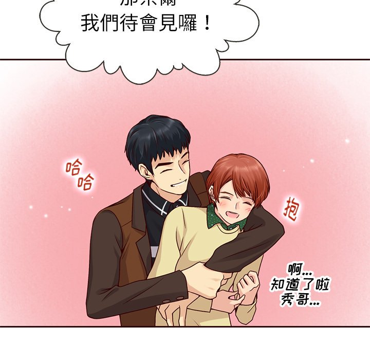 第27話 - 第57张