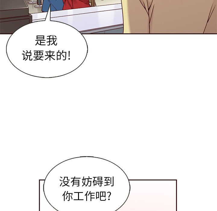 第27話 - 第6张