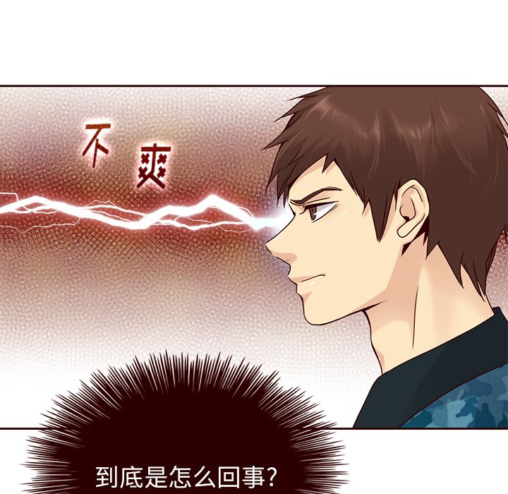 第27話 - 第62张